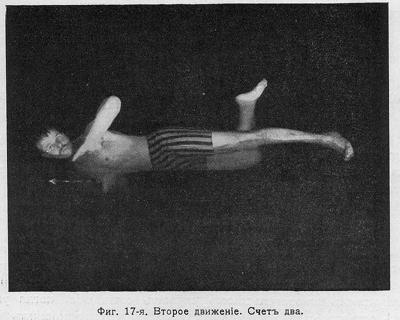 russian swimming 1914 02