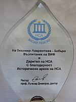 z01b tischo award02